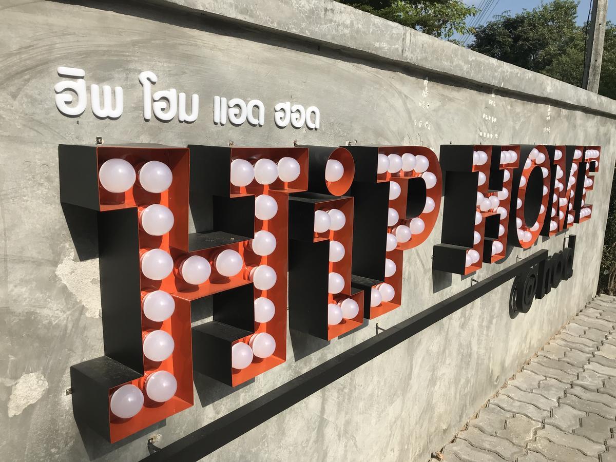 Hip Home At Hod Hot エクステリア 写真